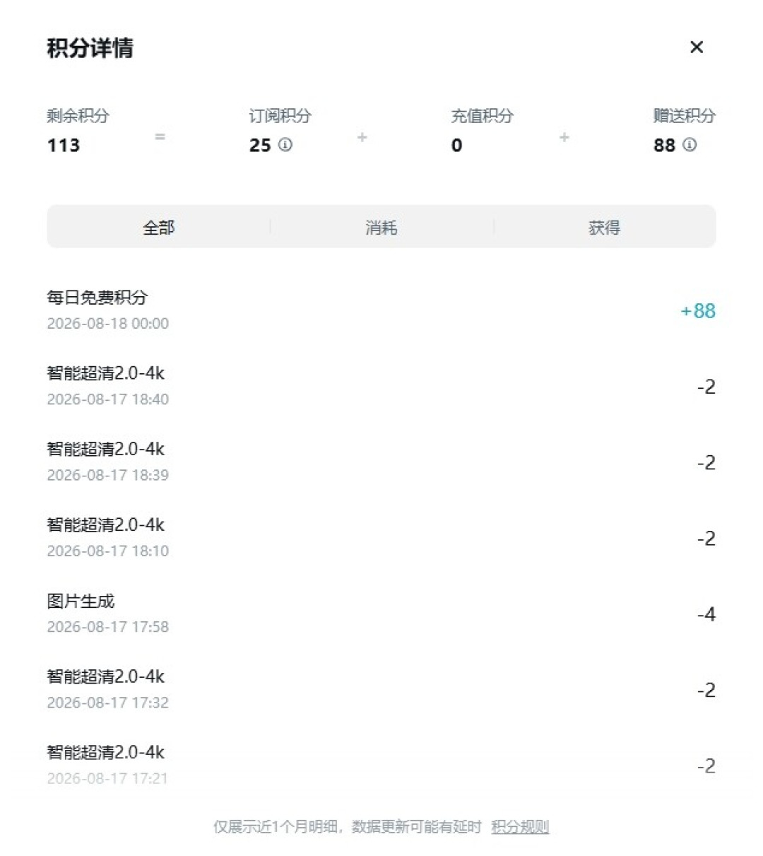 “20天做完”被本人否认：赵大爷爆火AI动画《赛博英雄传》背后，是三个真相和一笔账