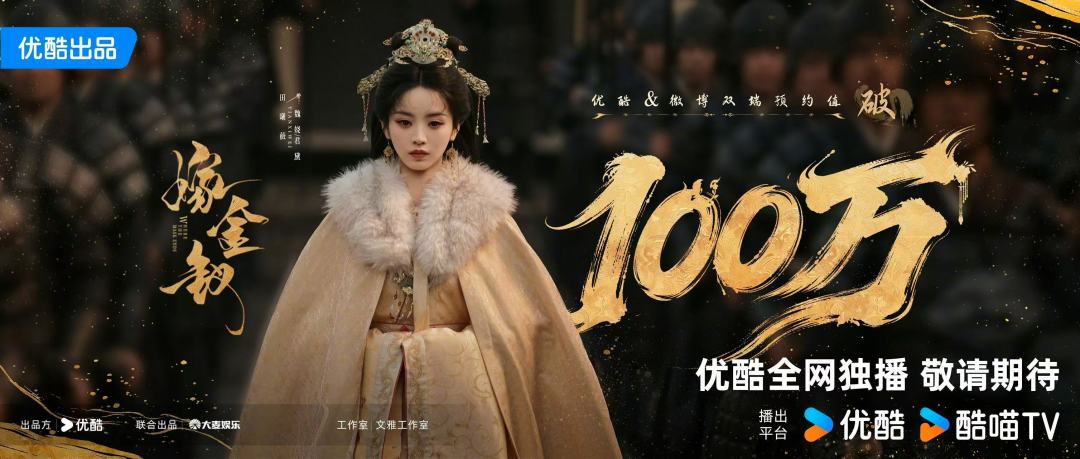 《嫁金钗》网传10月中旬开播:田曦薇的双番大女主,为什么是她的“事业考验”
