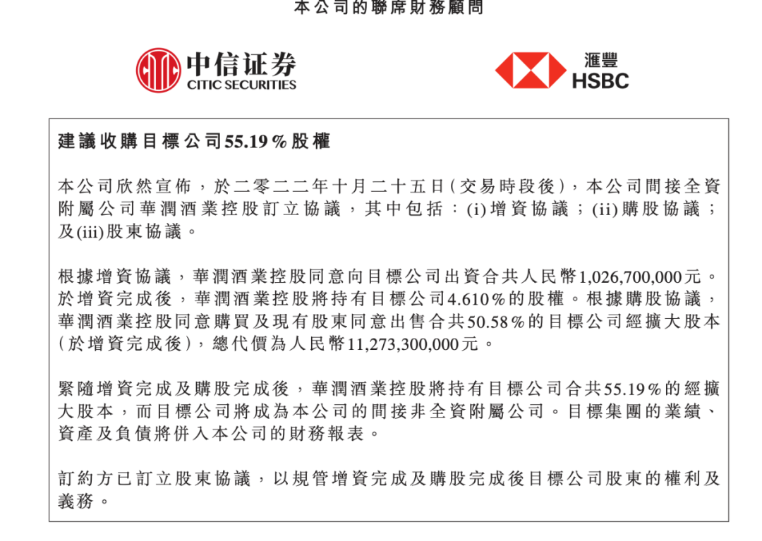 “八大名酒选用潭酒基酒”的谜底被酒友解开了：十家里只有一家，潭酒到底值不值得买