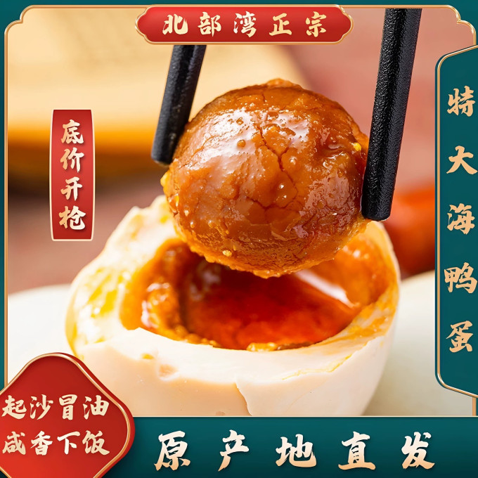壳逸蛋类