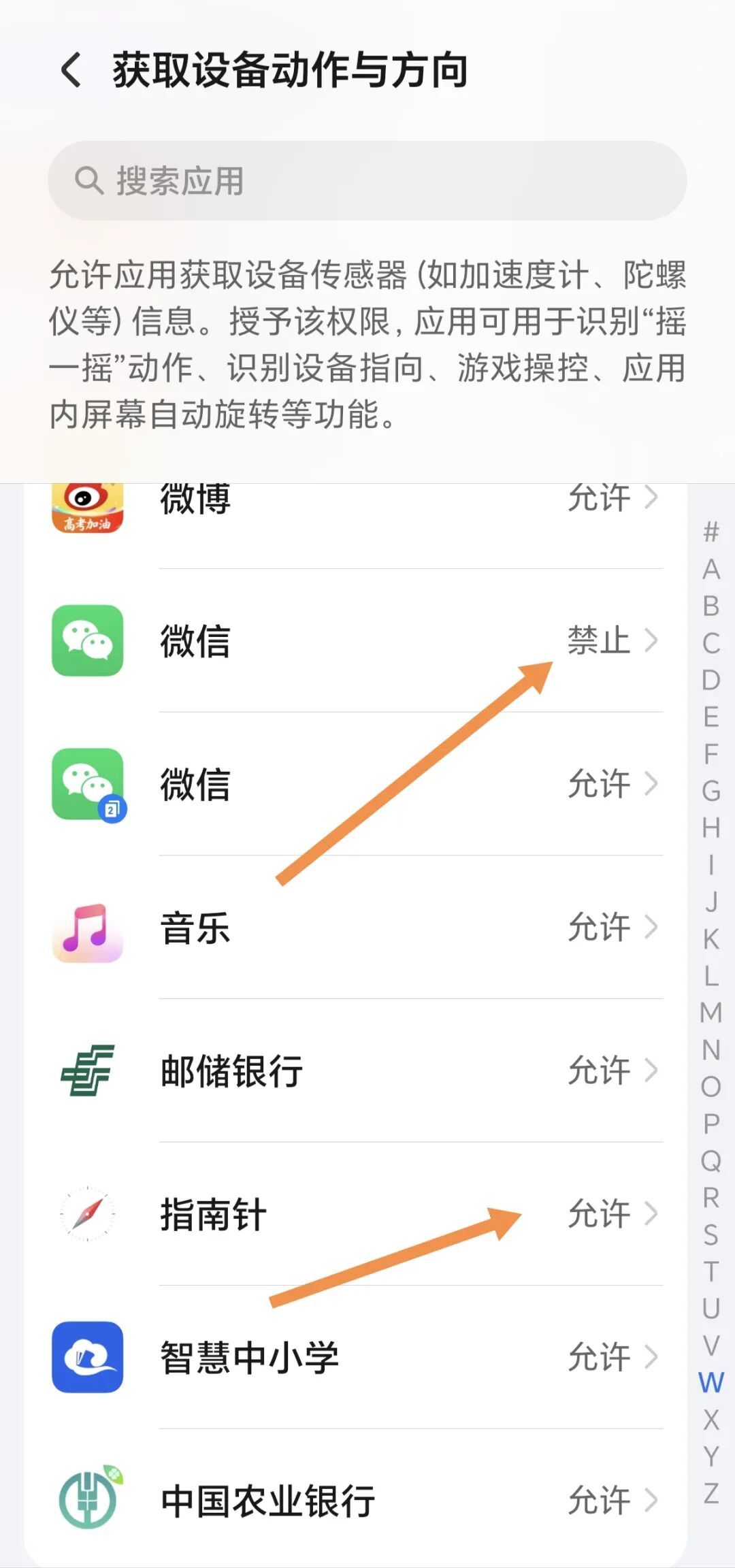 摇一摇开屏广告被整治后,你的手机为什么还会偶尔跳转?真相+分品牌关闭指南一篇说清
