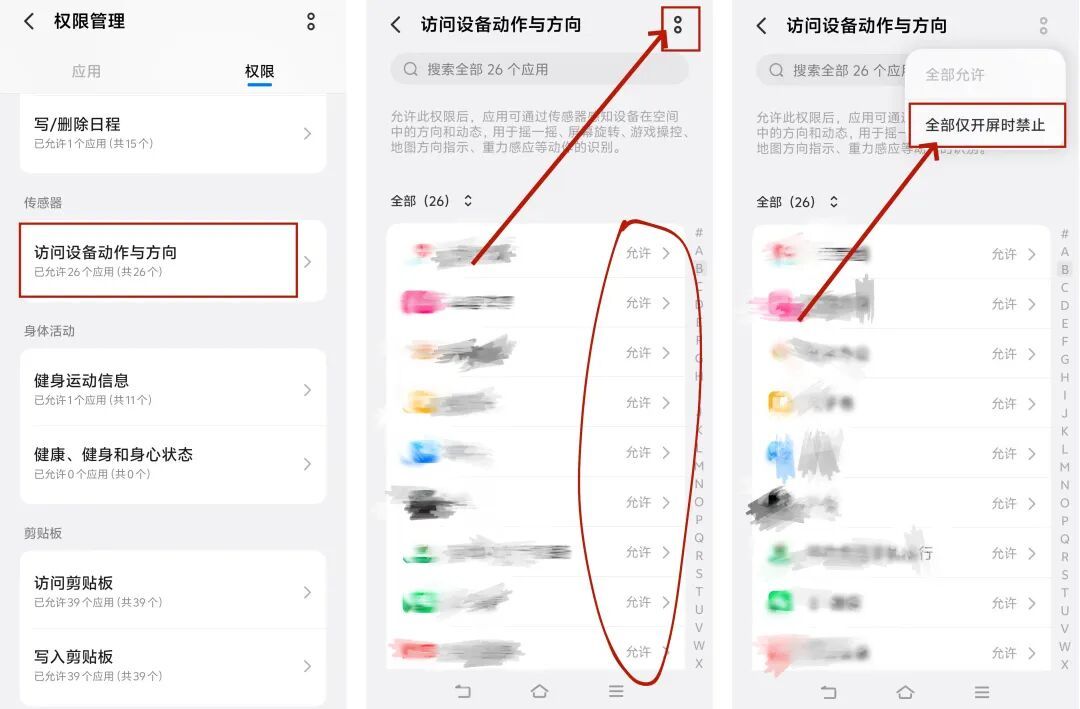 摇一摇开屏广告被整治后,你的手机为什么还会偶尔跳转?真相+分品牌关闭指南一篇说清