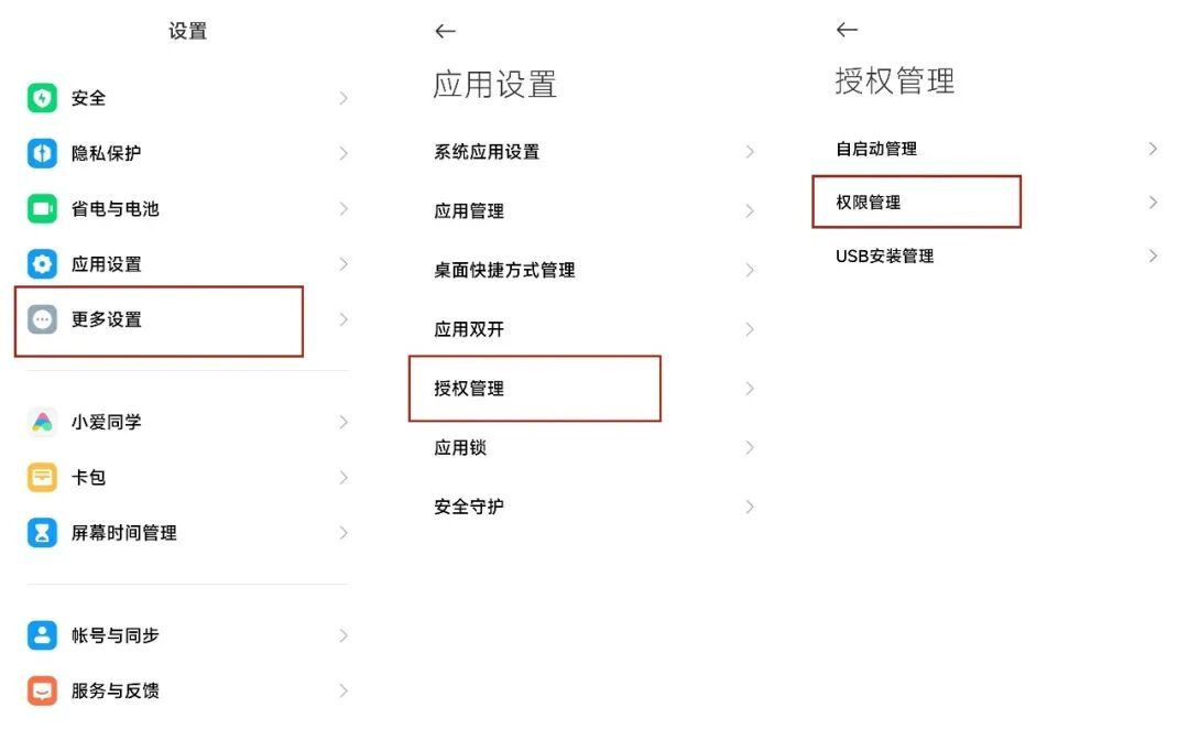 摇一摇开屏广告被整治后,你的手机为什么还会偶尔跳转?真相+分品牌关闭指南一篇说清