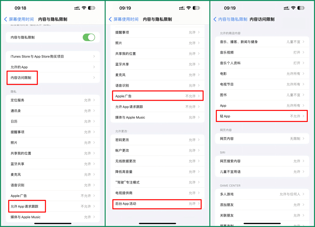 摇一摇开屏广告被整治后,你的手机为什么还会偶尔跳转?真相+分品牌关闭指南一篇说清