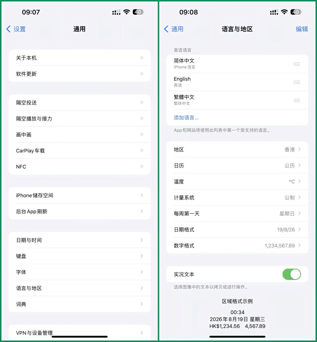 摇一摇开屏广告被整治后,你的手机为什么还会偶尔跳转?真相+分品牌关闭指南一篇说清