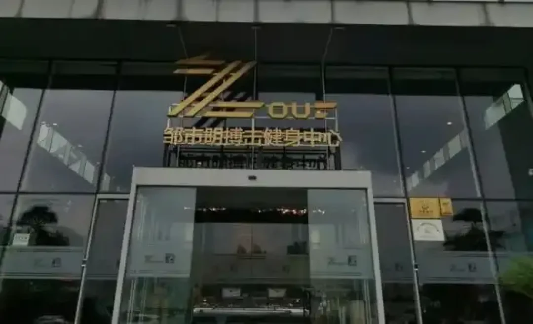 “打输了大不了换老公,还有保险拿”?邹市明亲自反问后,我把这波热搜逐条核了一遍
