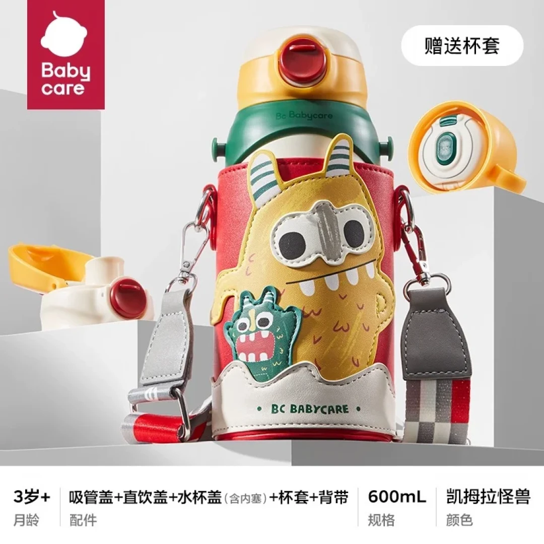 入园水杯是清单上唯一不能抄作业的东西:有的园不让带,有的指定500ml——下单前先问老师3个问题