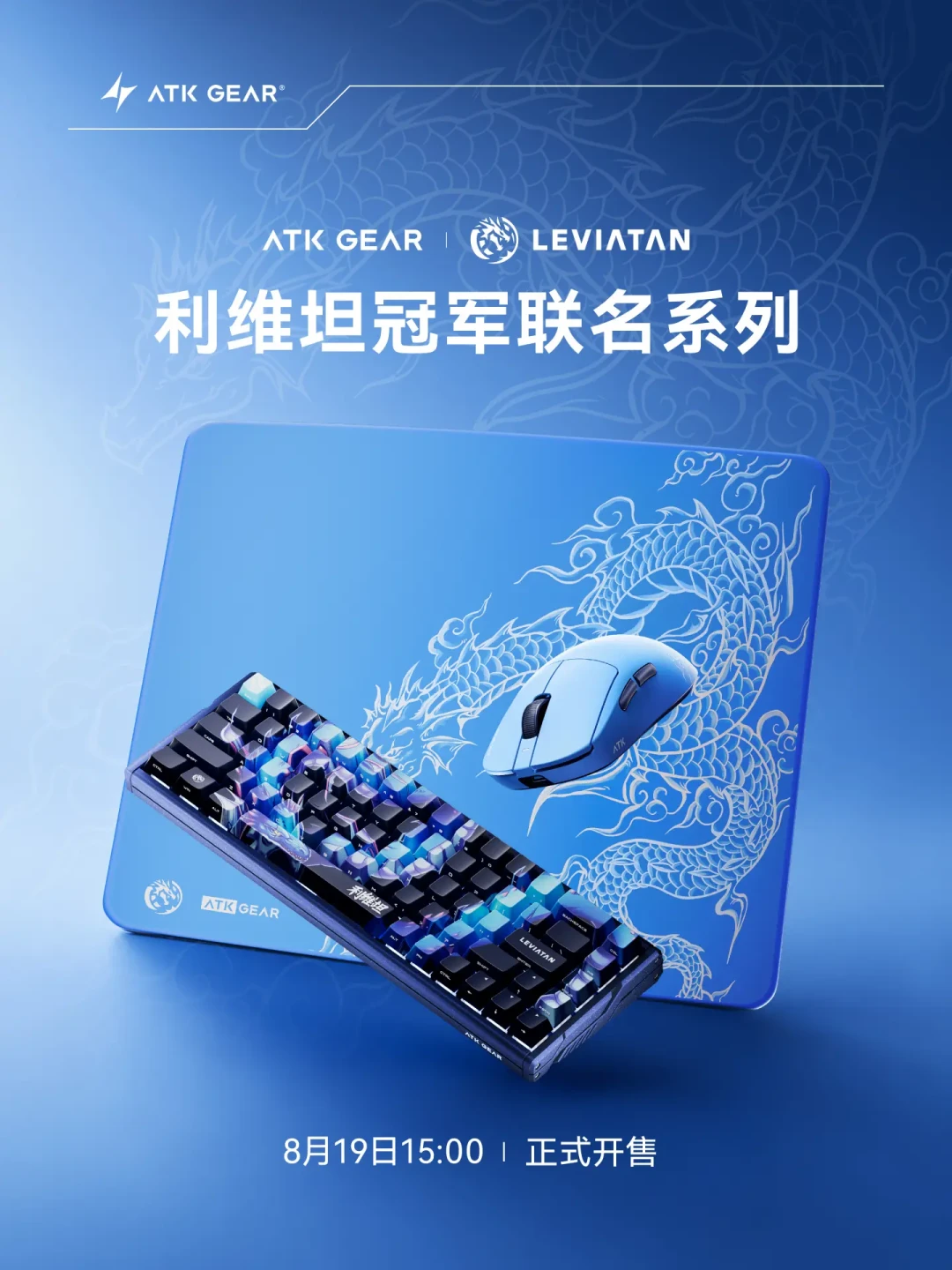 1180元买的键盘1050元出：给打瓦对象送ATK磁轴键盘，先背下这5个型号名字