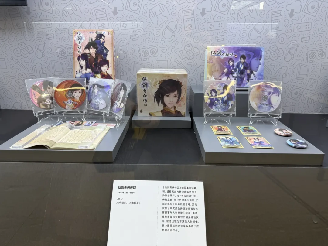 小朋友玩《仙剑一》玩得让人泪目,评论区却有160人在争“拉完了”:这张98元的情怀票,看完两边评价再买