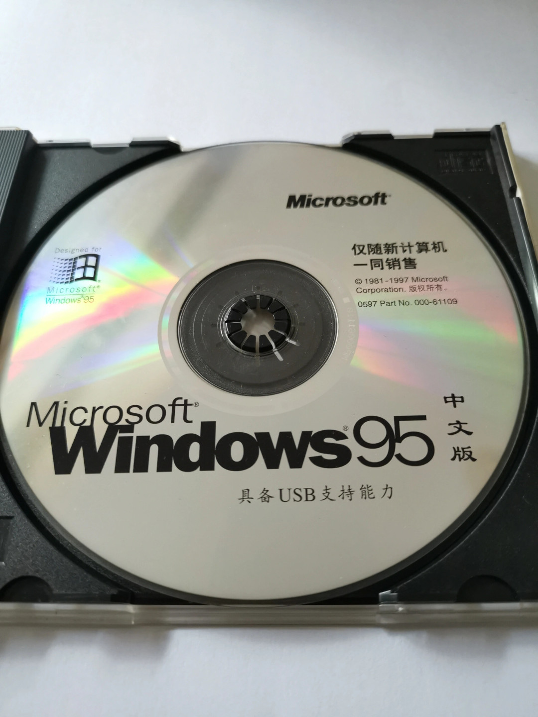 在2026年把 Windows 95 跑起来,0元起:五条怀旧路线,坑各不相同