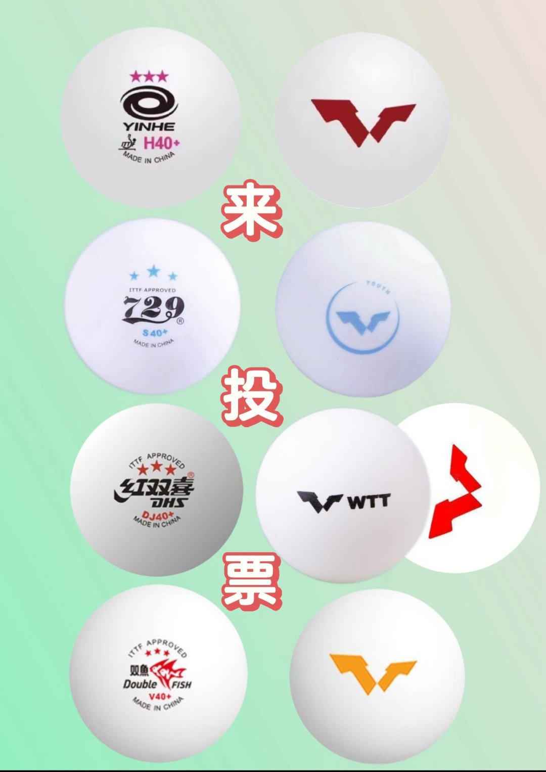 729不只卖套胶:1.3元一颗的三星球是店里最便宜的,但在拼多多不能乱买