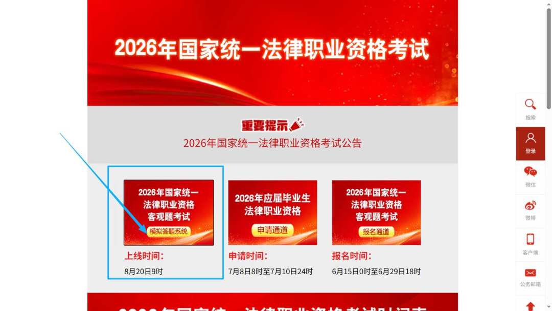 法考还剩21天,考生开始用AI冲刺:这6个爆火用法,3个省时间,3个在烧救命时间