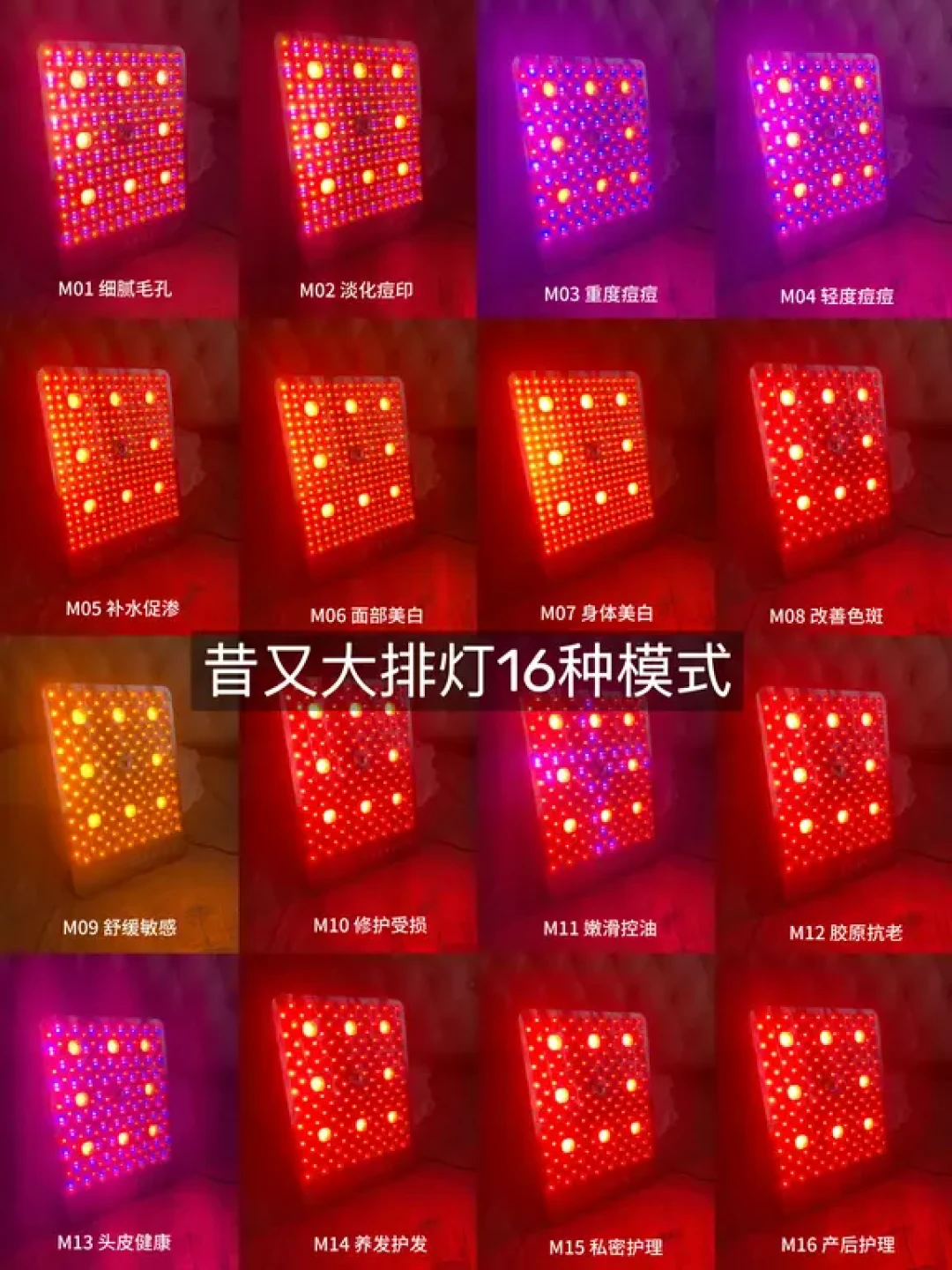 射频美容仪下架了,“即刻提拉”却全网刷屏:那阵紧致感,大多是消水肿,不是胶原
