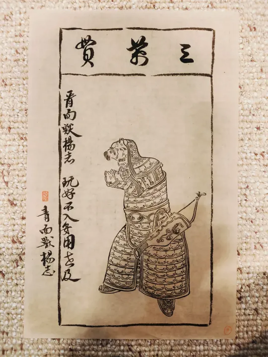 一千贯的宝刀,不是等冤大头,是等林冲:复盘《水浒传》里最精密的一个局