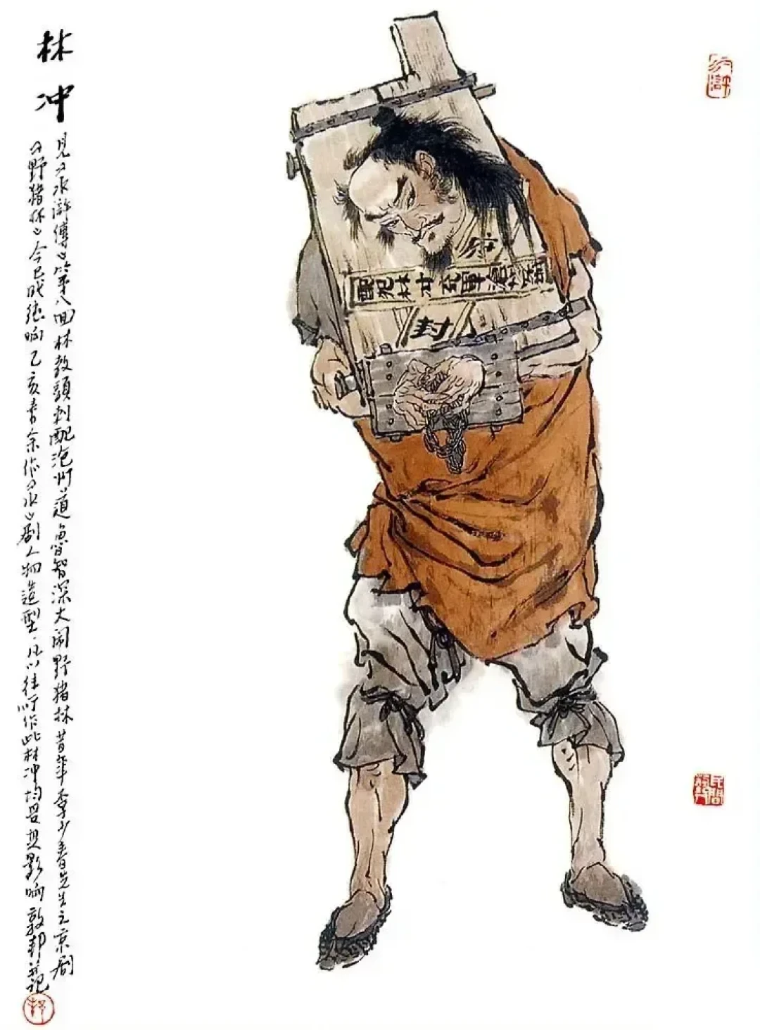 一千贯的宝刀,不是等冤大头,是等林冲:复盘《水浒传》里最精密的一个局