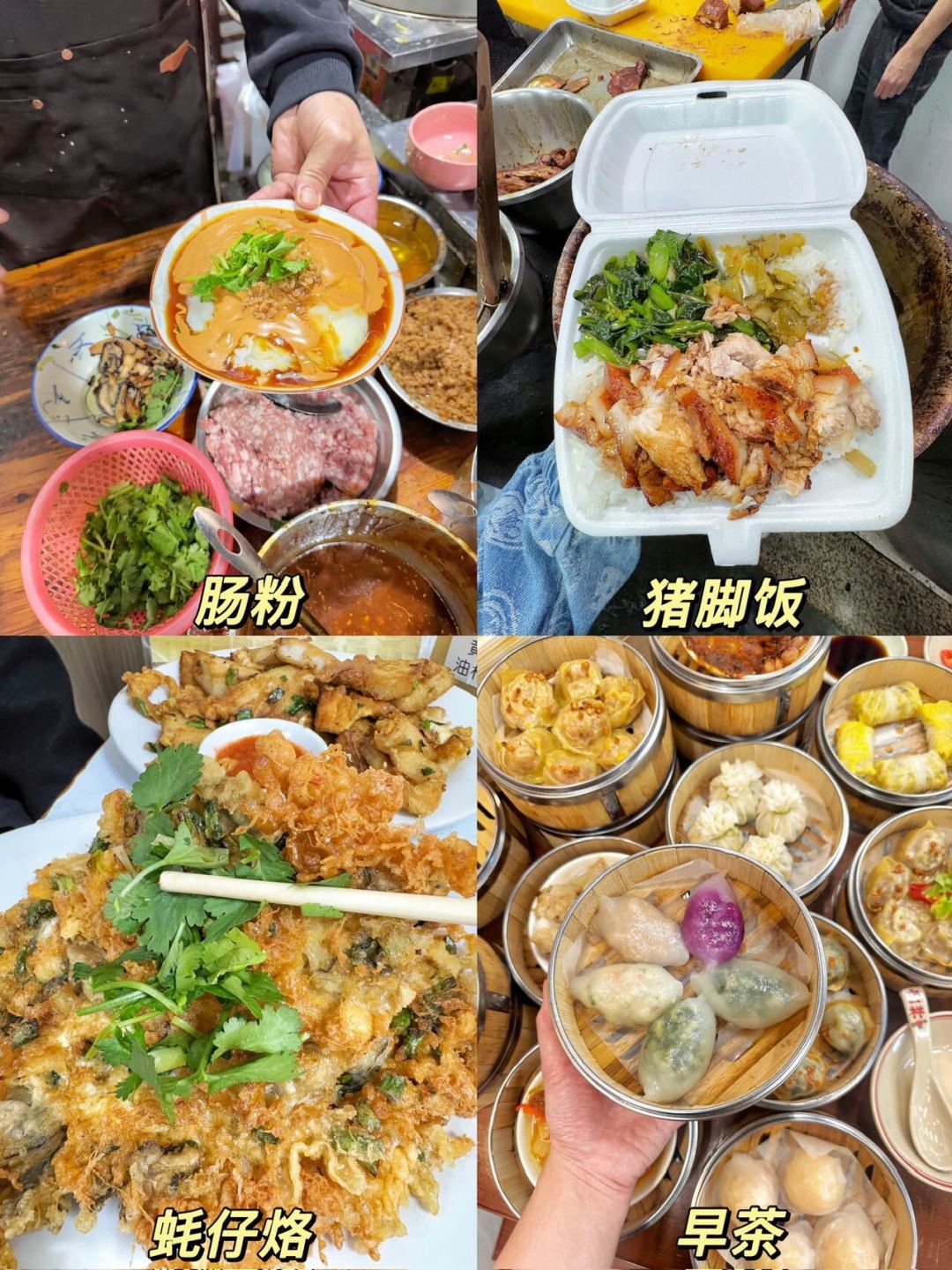 同一个潮汕,一半人喊