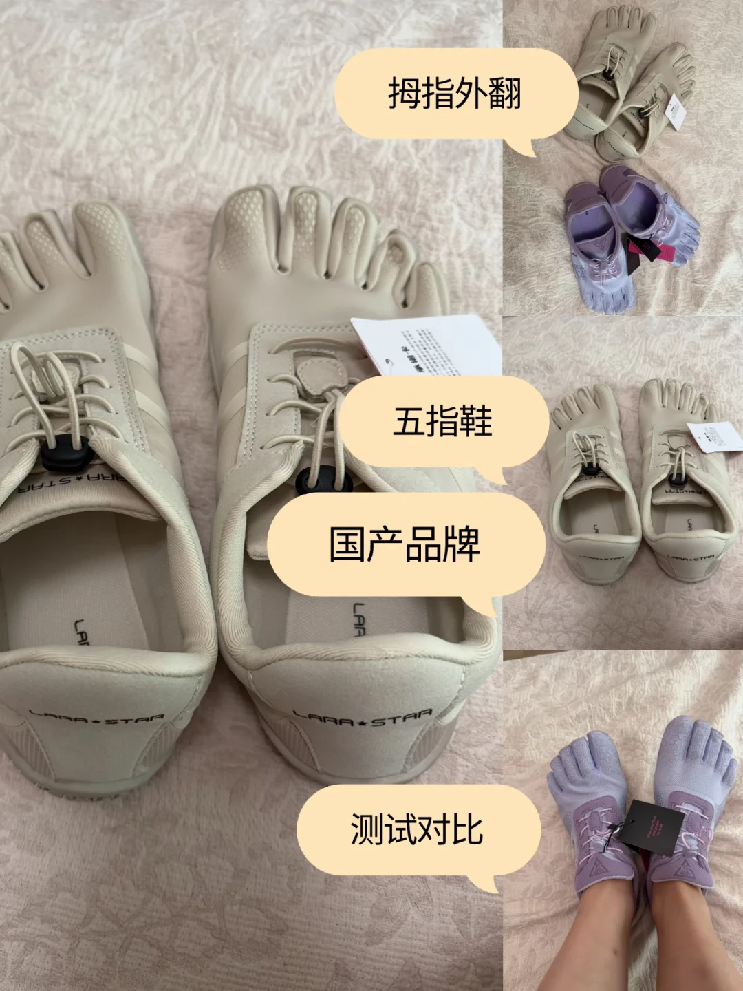 客服说“撸铁超40公斤要换力量款”,但有人穿瑜伽款做200公斤臀桥:健身房五指鞋,先选场景再看价