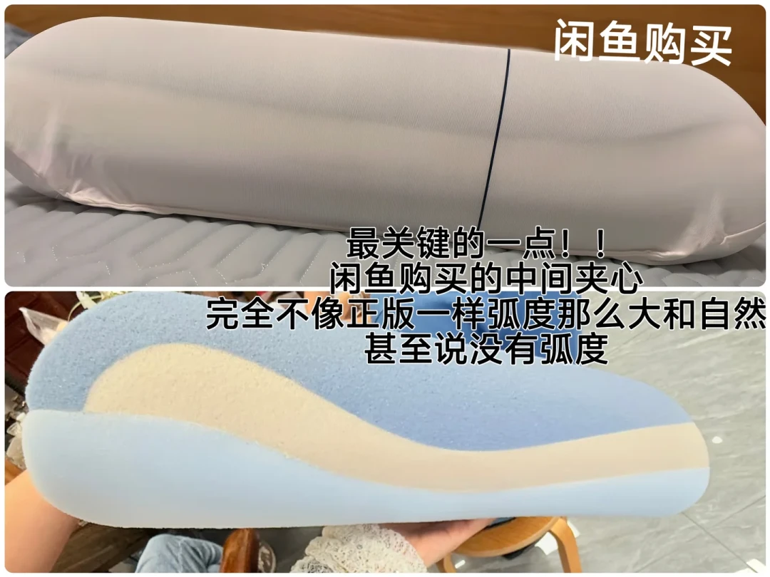 亚朵半年卖了26亿枕头,蹲低价的人先别急着下单:对完代工厂成本账和85条被骗评论,三条红线和四类渠道都在这