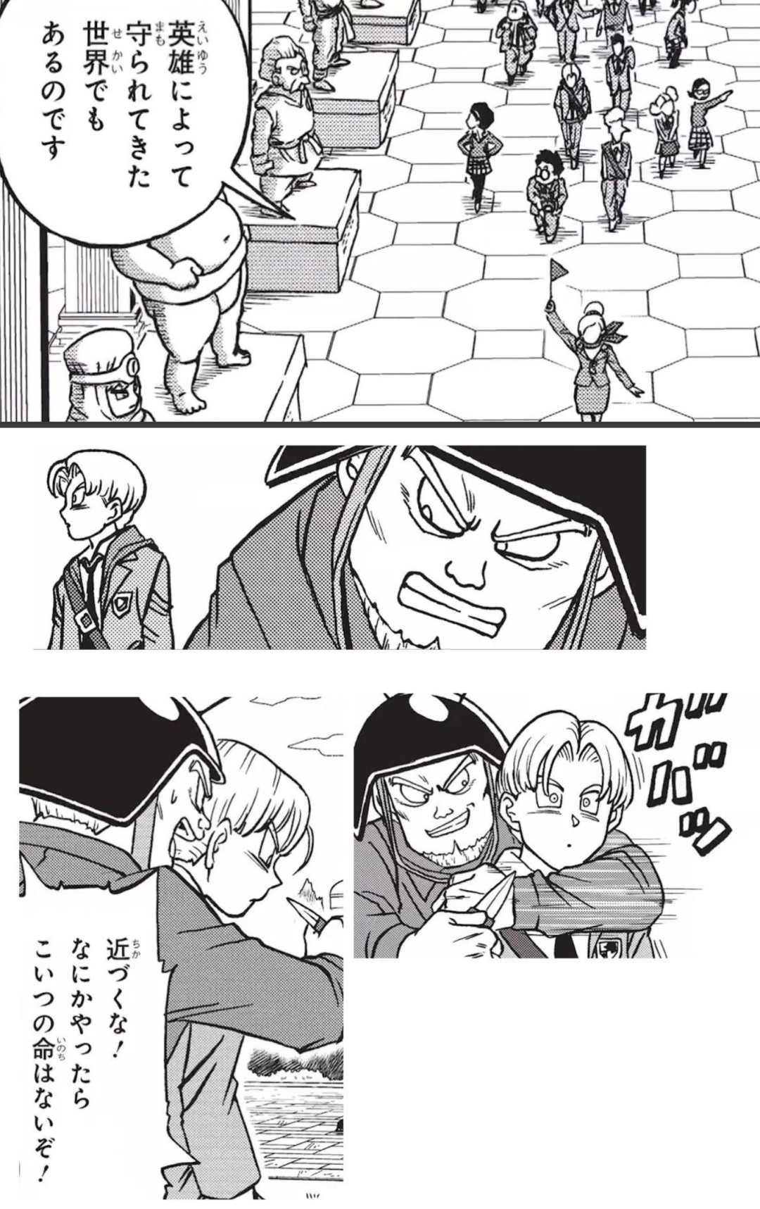 《龙珠超》漫画休刊两年半:丰太郎一直在画纪念插图,为什么正篇不复刊?盯紧这三个信号
