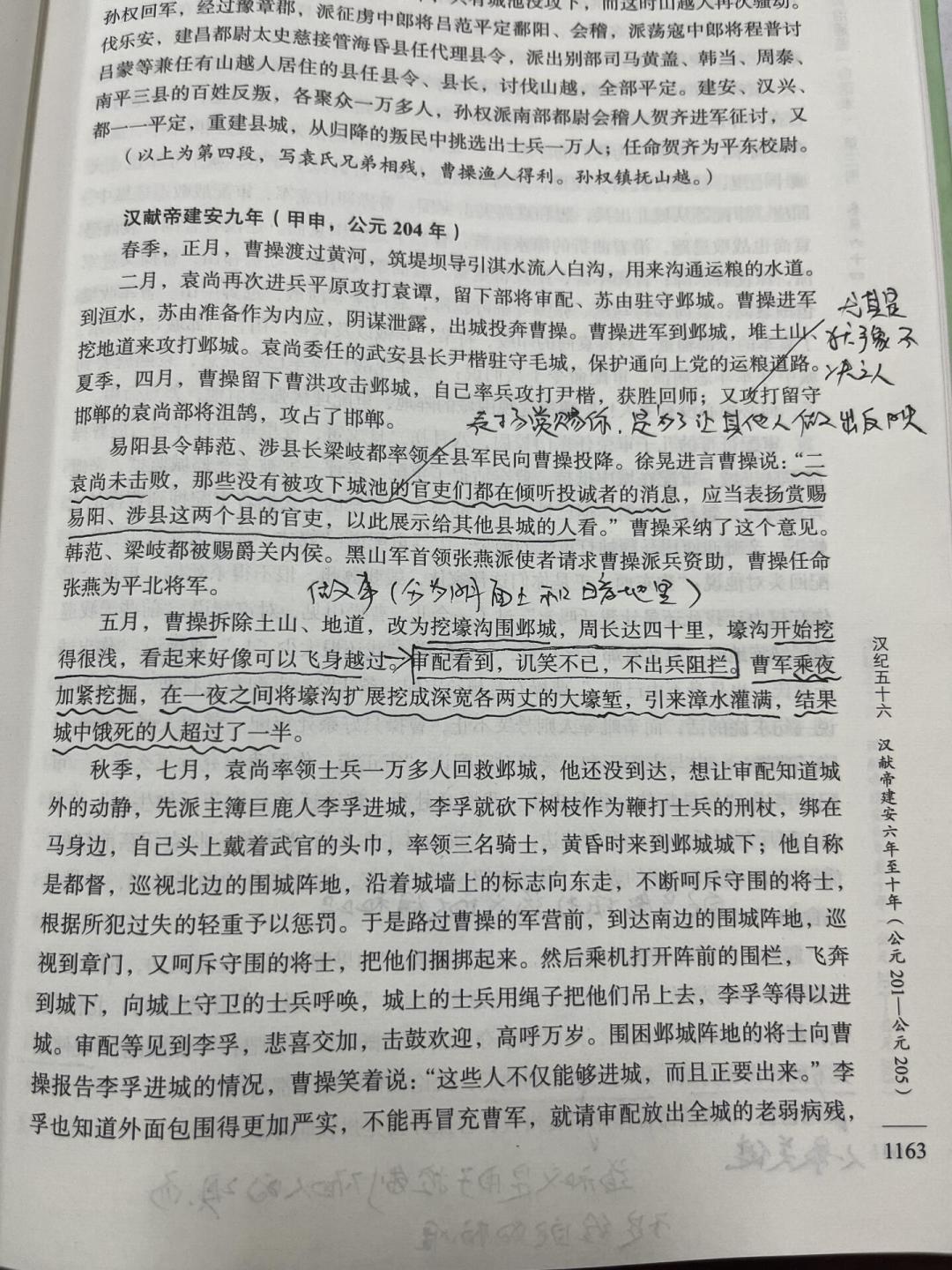 《典籍里的中国》焕新季快来了:开播前粉丝吵得最凶的三件事,帮你对完账
