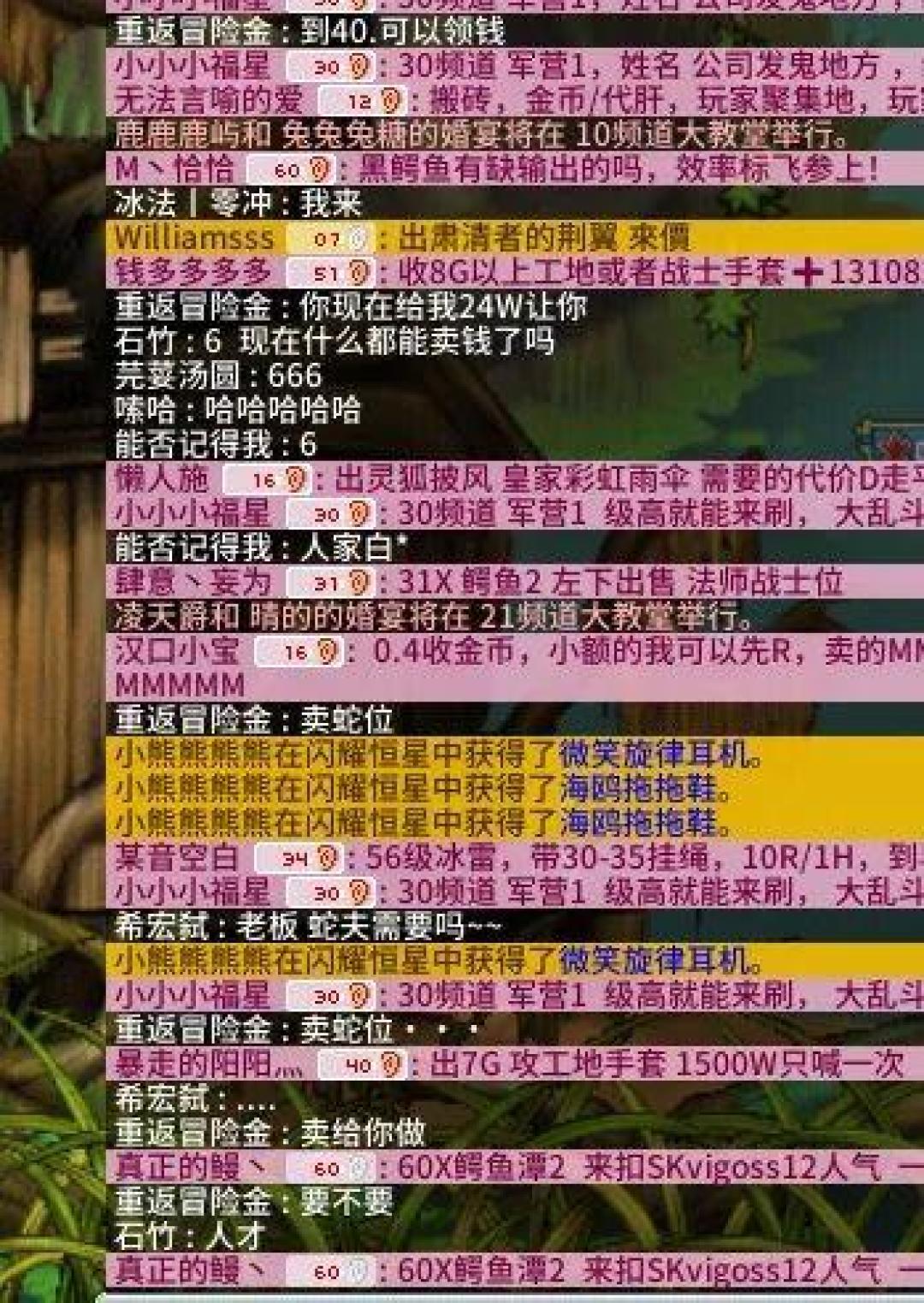冒险岛怀旧服开服 20 天:金币崩盘、封号超 4 万,这波情怀还值得回坑吗