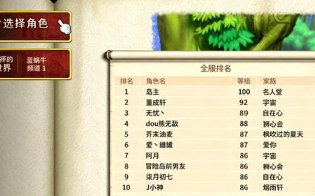 冒险岛怀旧服开服 20 天:金币崩盘、封号超 4 万,这波情怀还值得回坑吗