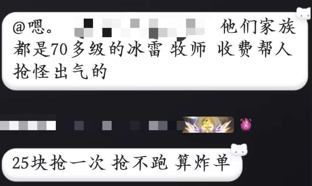 冒险岛怀旧服开服 20 天:金币崩盘、封号超 4 万,这波情怀还值得回坑吗