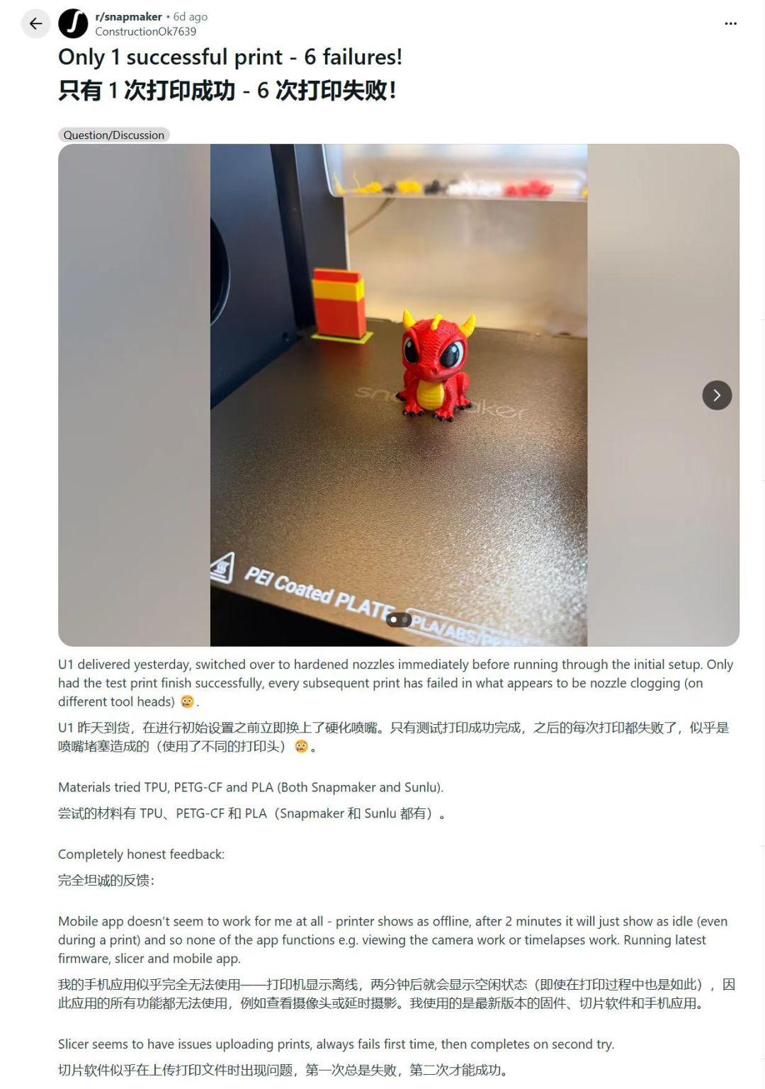 快造拿了10亿元,Formnext下周开展:纠结Snapmaker U1的人,先看清这三个信号再决定买不买