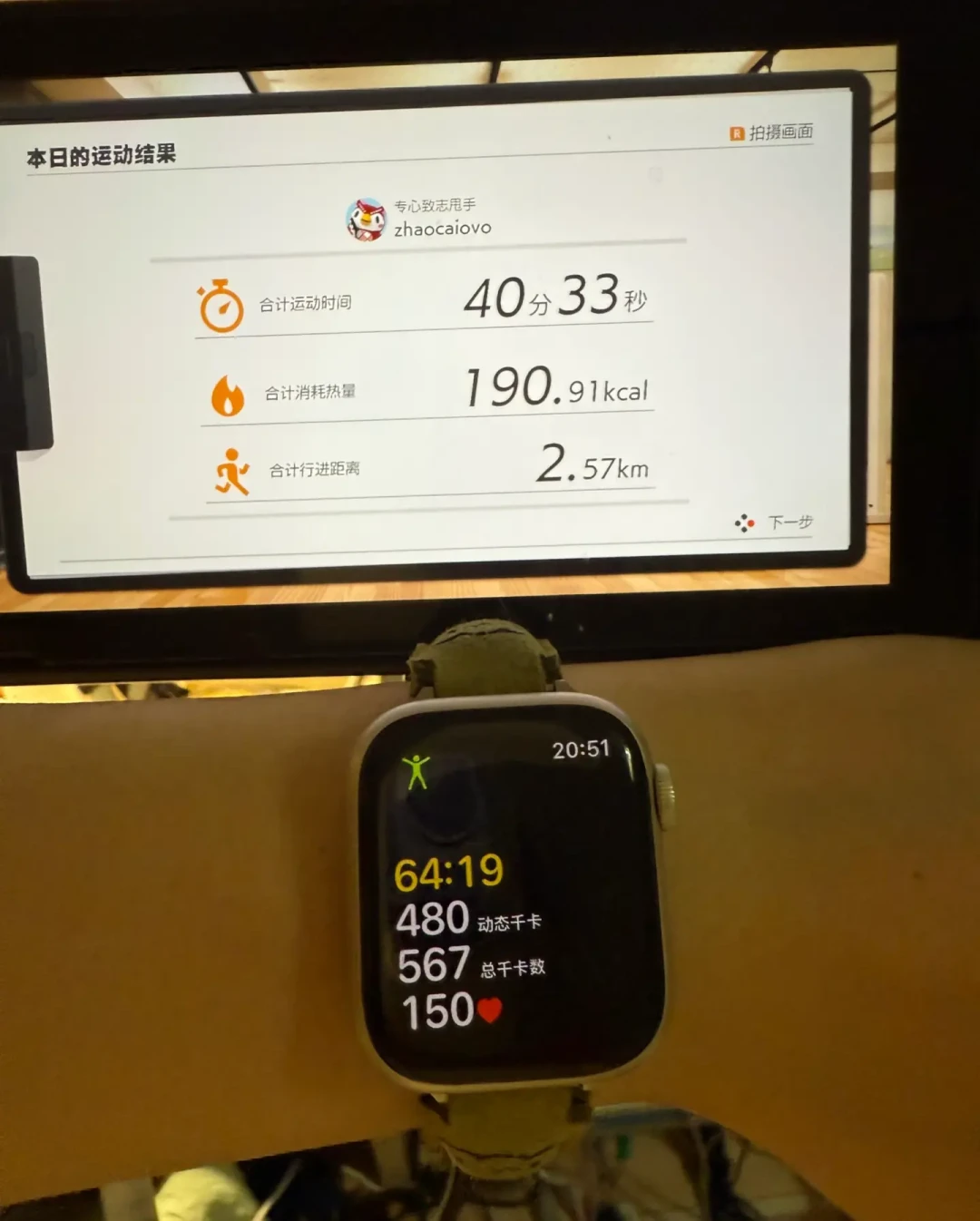 健身环说190千卡,手表说480:对完十几条实测帖,我搞懂该信谁了