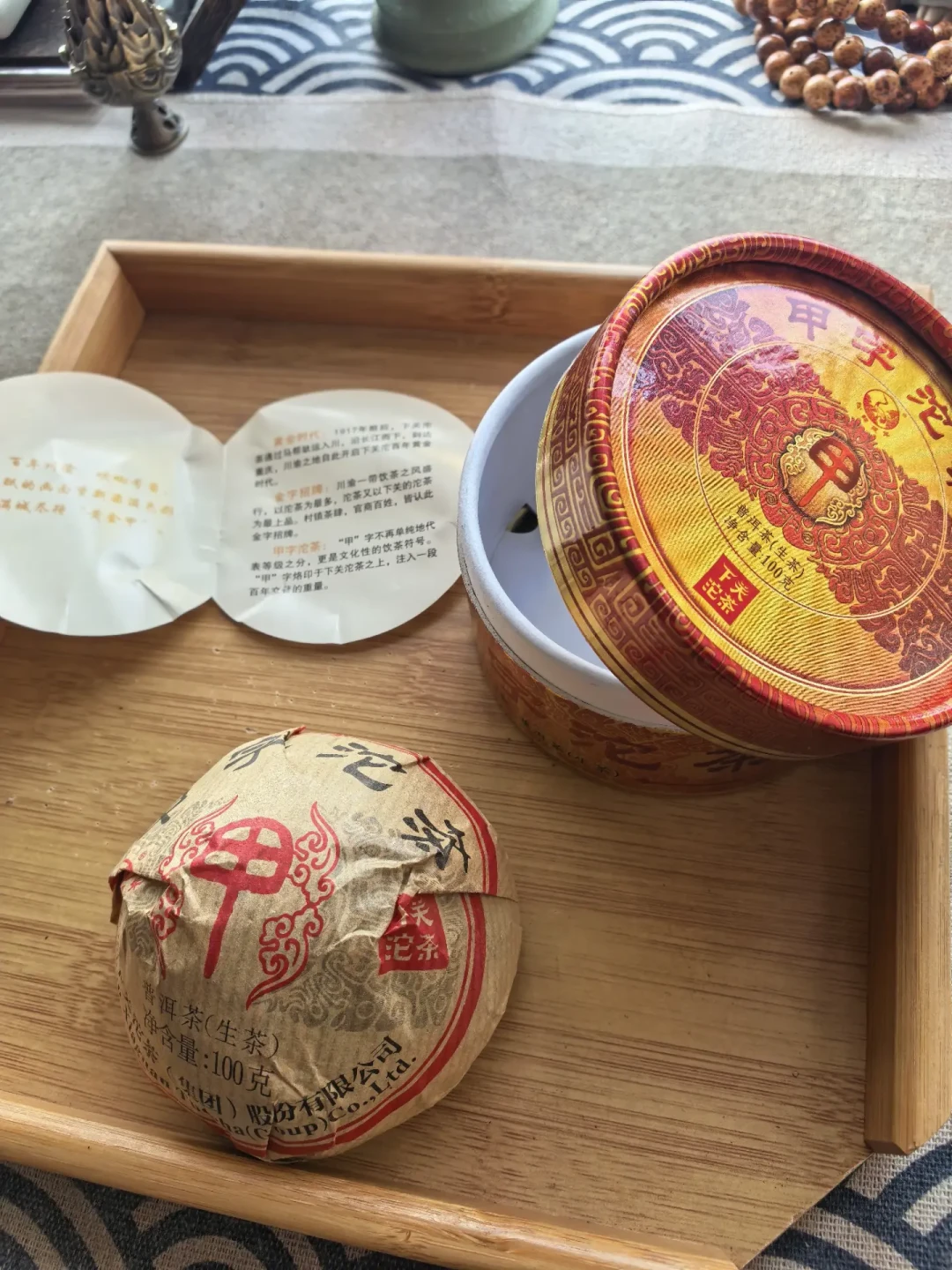 同一颗下关甲沱，有人十块买有人花上百：翻遍全网20多篇开汤笔记，整理出这份年份价格表和避坑指南