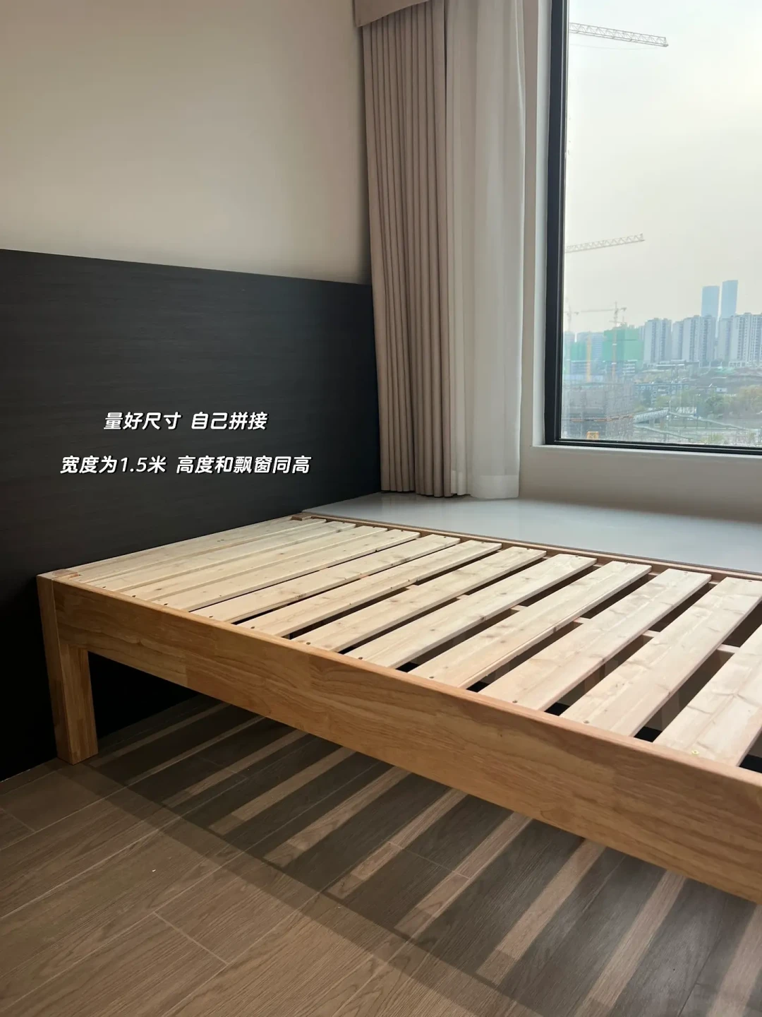 飘窗床：设计师集体反对，小户型却抢着做——对完几十篇亲历帖，我发现成败就看3个硬条件