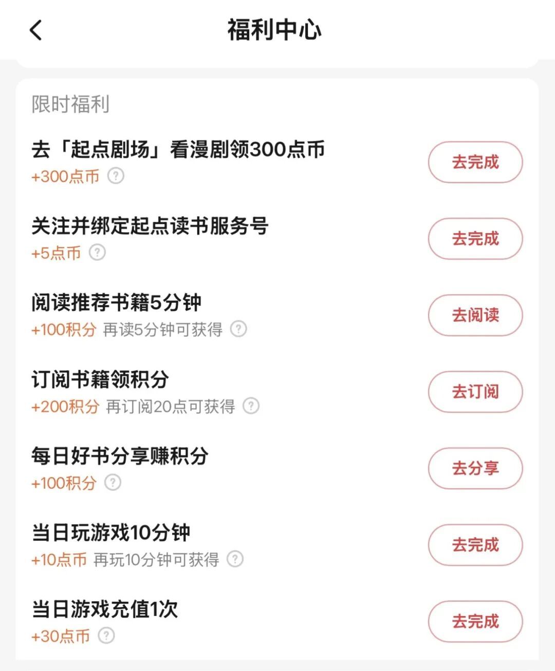 AI漫剧正在塞满你的首页:半年上新22万部,爆款率不足千分之五,想上头之前先看清这三档作品和三个坑