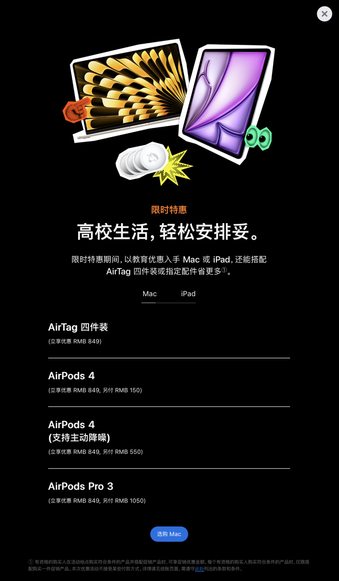 开学季降噪耳机,别急着为-50dB买单:我翻了全网几十条真实帖,理清3个预算档和谁根本不用买