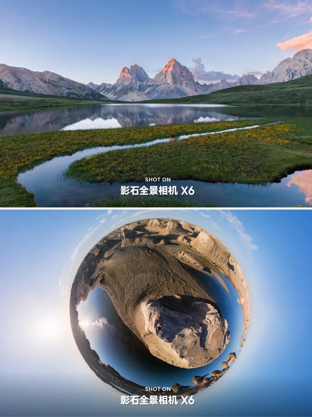X6卖3999，Luna Pro卖3399：旅行拍摄选全景还是云台相机？翻完全网真实体验，我总结出三个问题