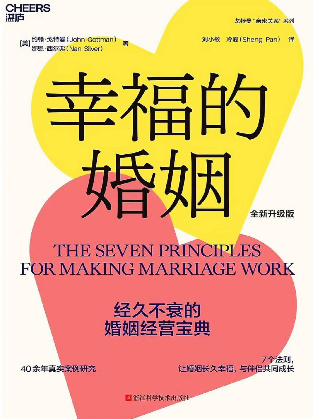 伴侣向你倾诉时,别急着讲道理:这句能拆掉大部分吵架的话,多数人没问过