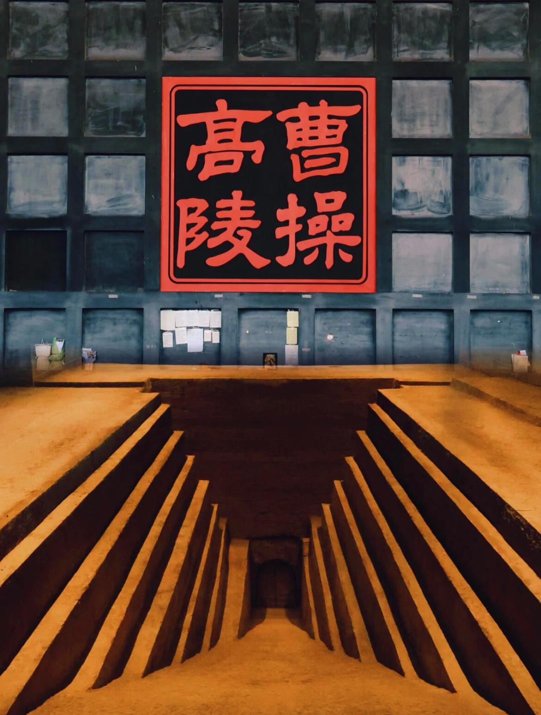 殷墟+曹操高陵一日游：8月调价后，三种买票法、两条接驳线、三种路线玩法
