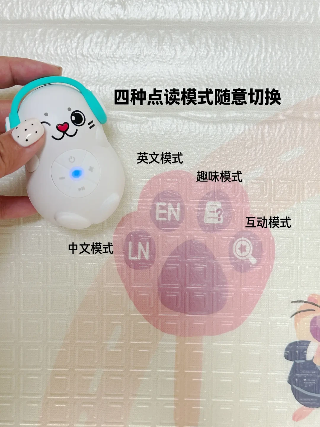 山姆300元左右、孩子王原价499：小彼恩点读爬爬垫刷爆母婴圈，它真正卖的不是那张垫