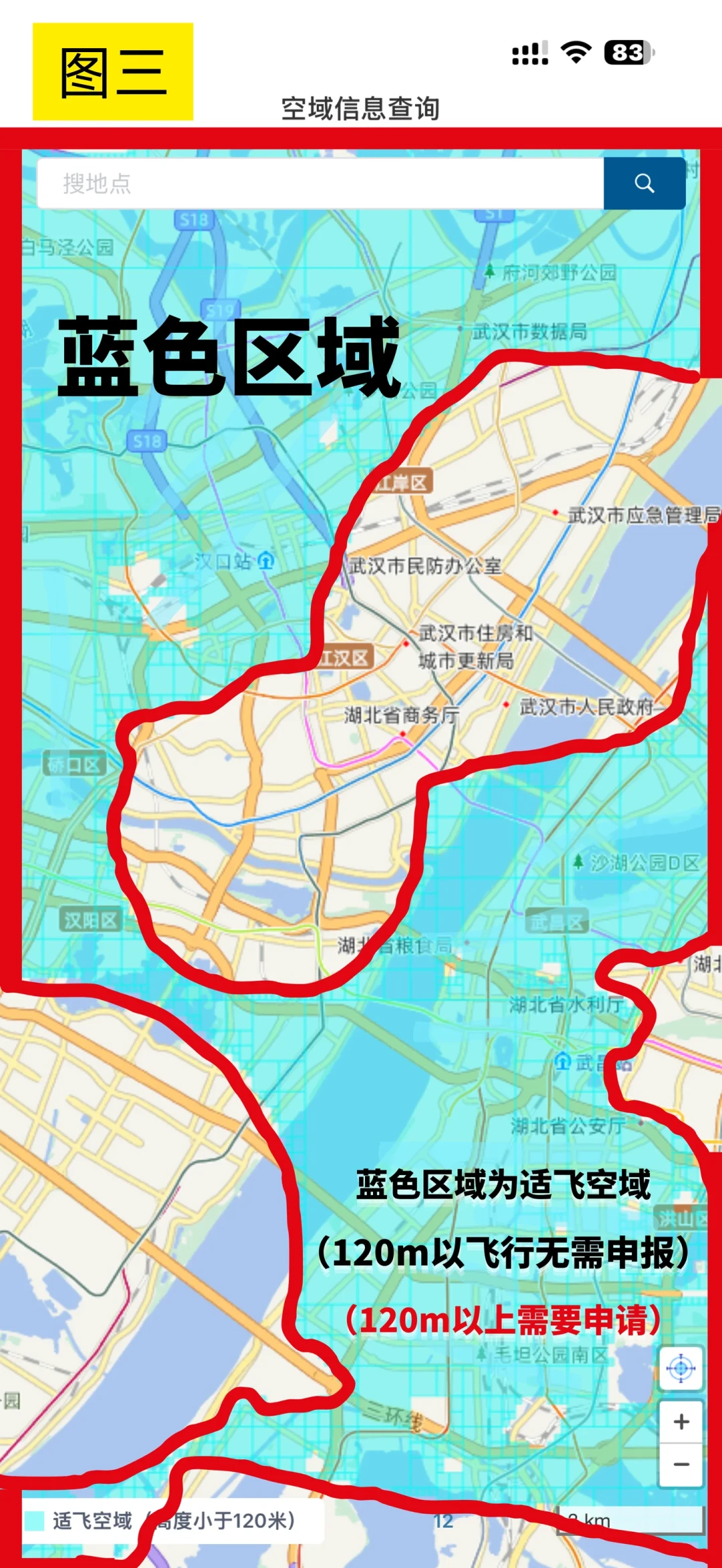 无人机11月1日不会全面变砖,但这些老机型只剩70天:三条出路各自怎么算账