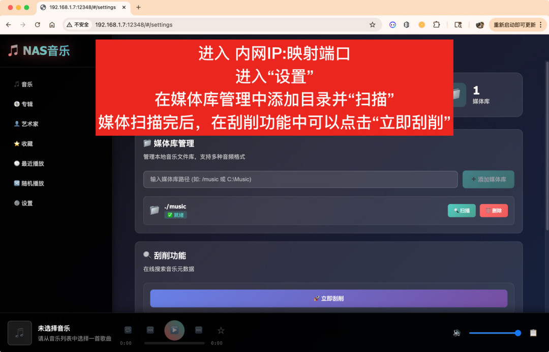 音乐会员集体涨价，该不该在NAS上搭个音乐库？算完这笔账，答案分三种人