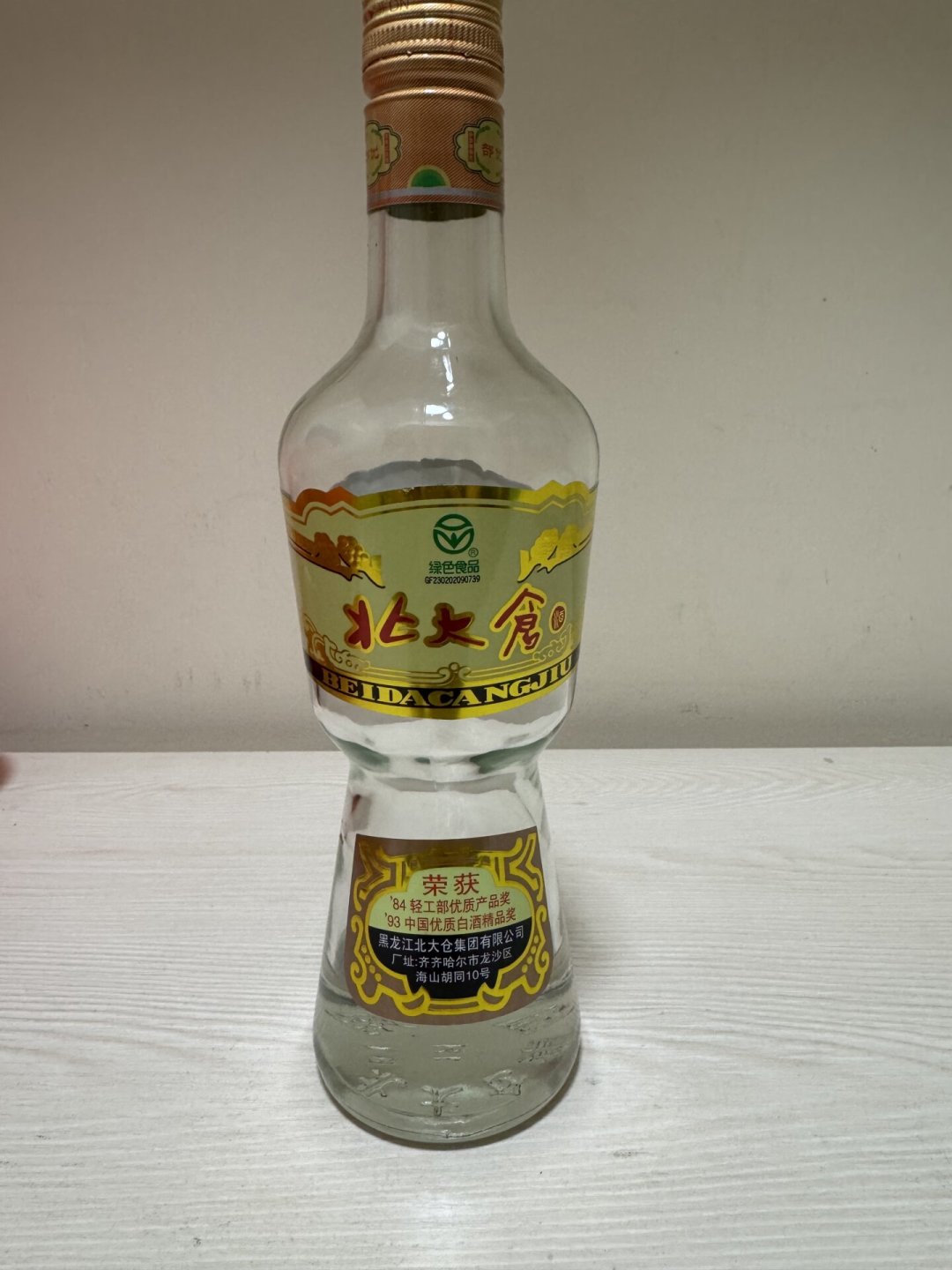 在东北旅游,酒桌上遇到北大仓:本地人四五十块的部优,漠河北红村为啥卖70一斤