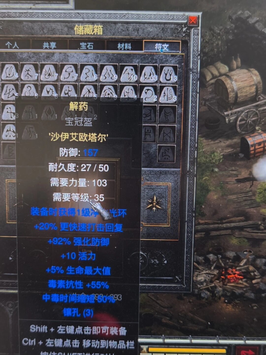 暗黑2 S15开服,8人组队2个半小时通关:想拉老友回坑开荒,先把这三件事想清楚