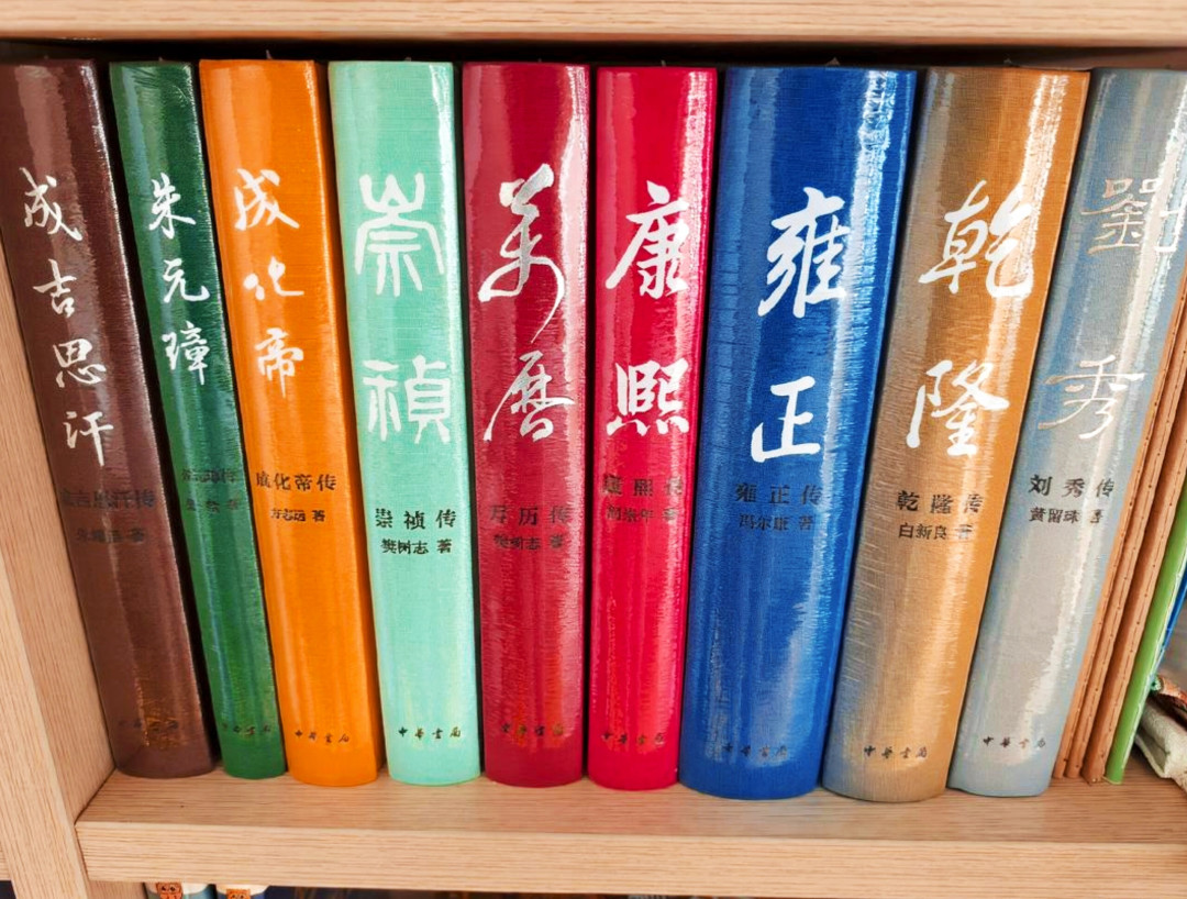 《雍正传》8.8分,《乾隆传》6.9分,首印5000册当晚售罄:中华书局“帝王传记”出到第9种,该不该补齐?