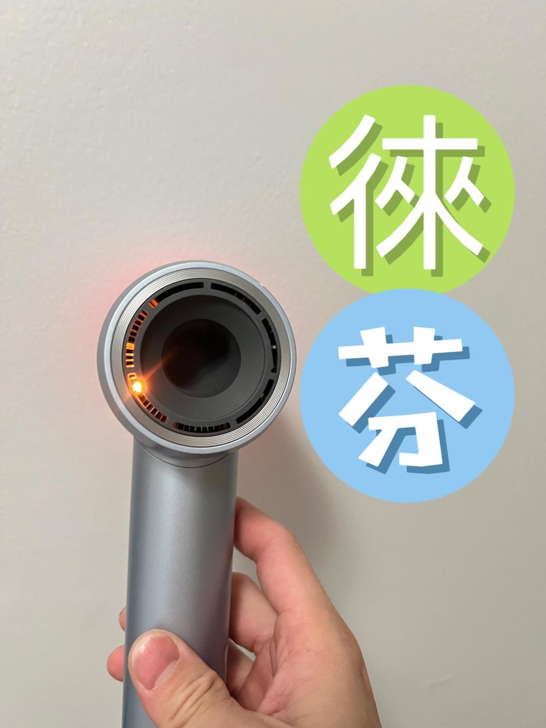 用了3年的徕芬开始冒红光、有糊味?翻完20多条全网真实案例:有的能免费修,有的要立刻断电