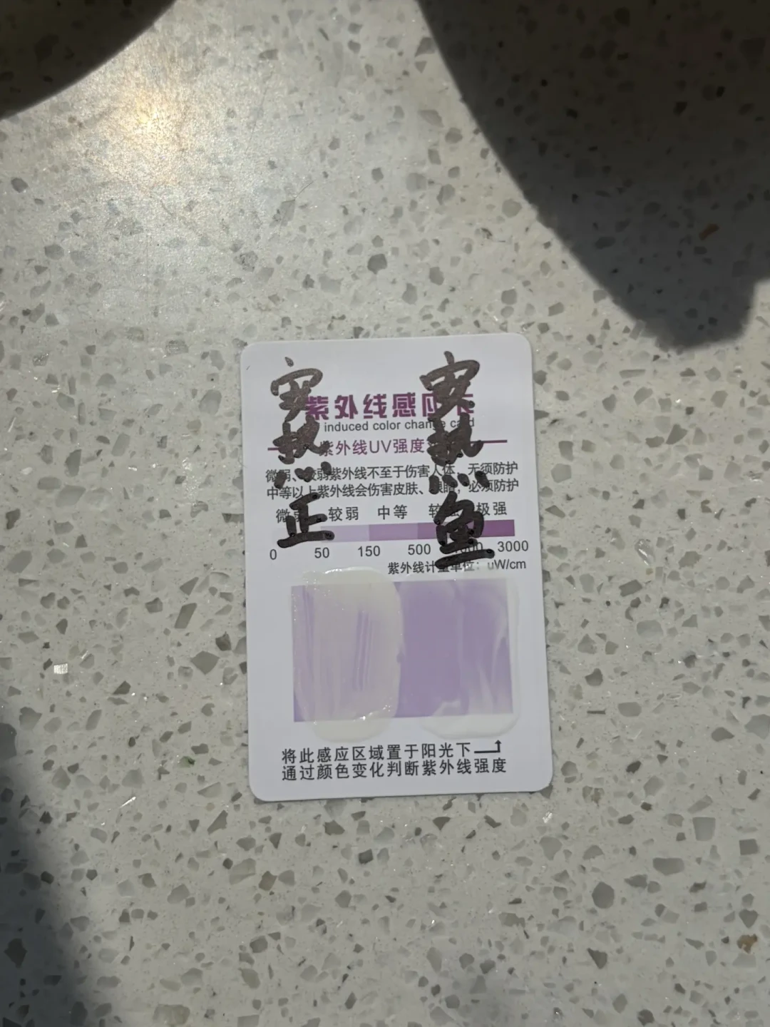 安耐晒假货多到不敢买?翻了几十条真实对比帖,把五档渠道的靠谱程度排了个序