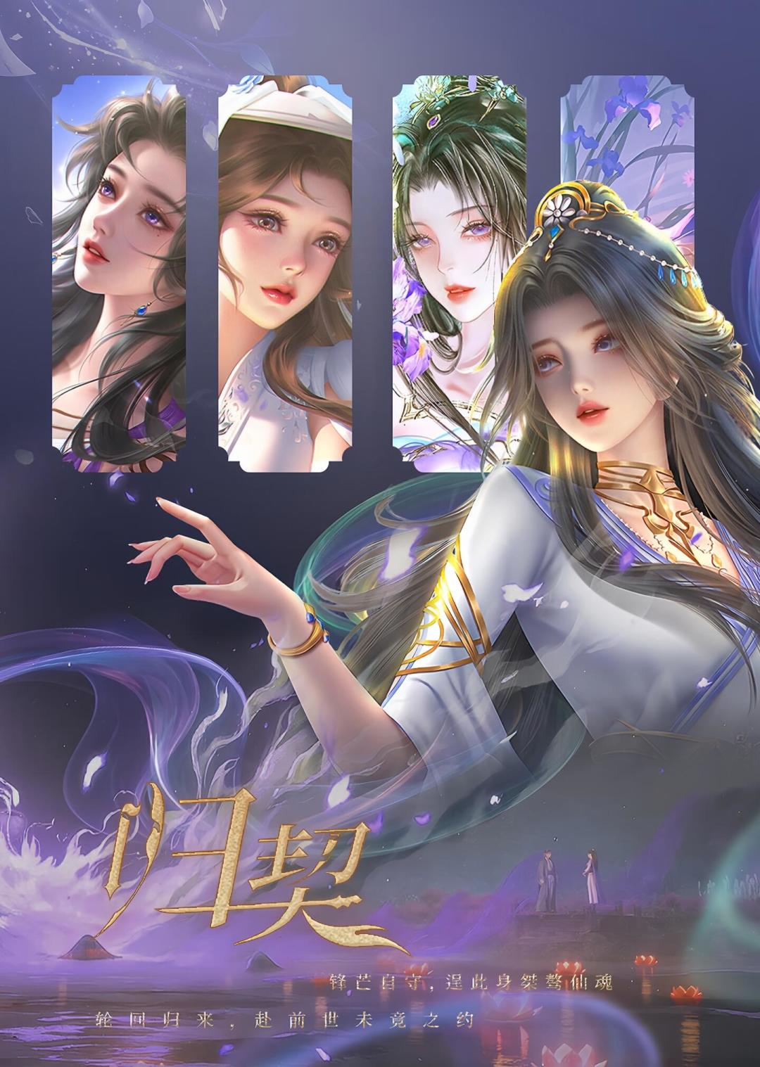 缺席40多集，把两个倒计时挤进三周：紫灵的