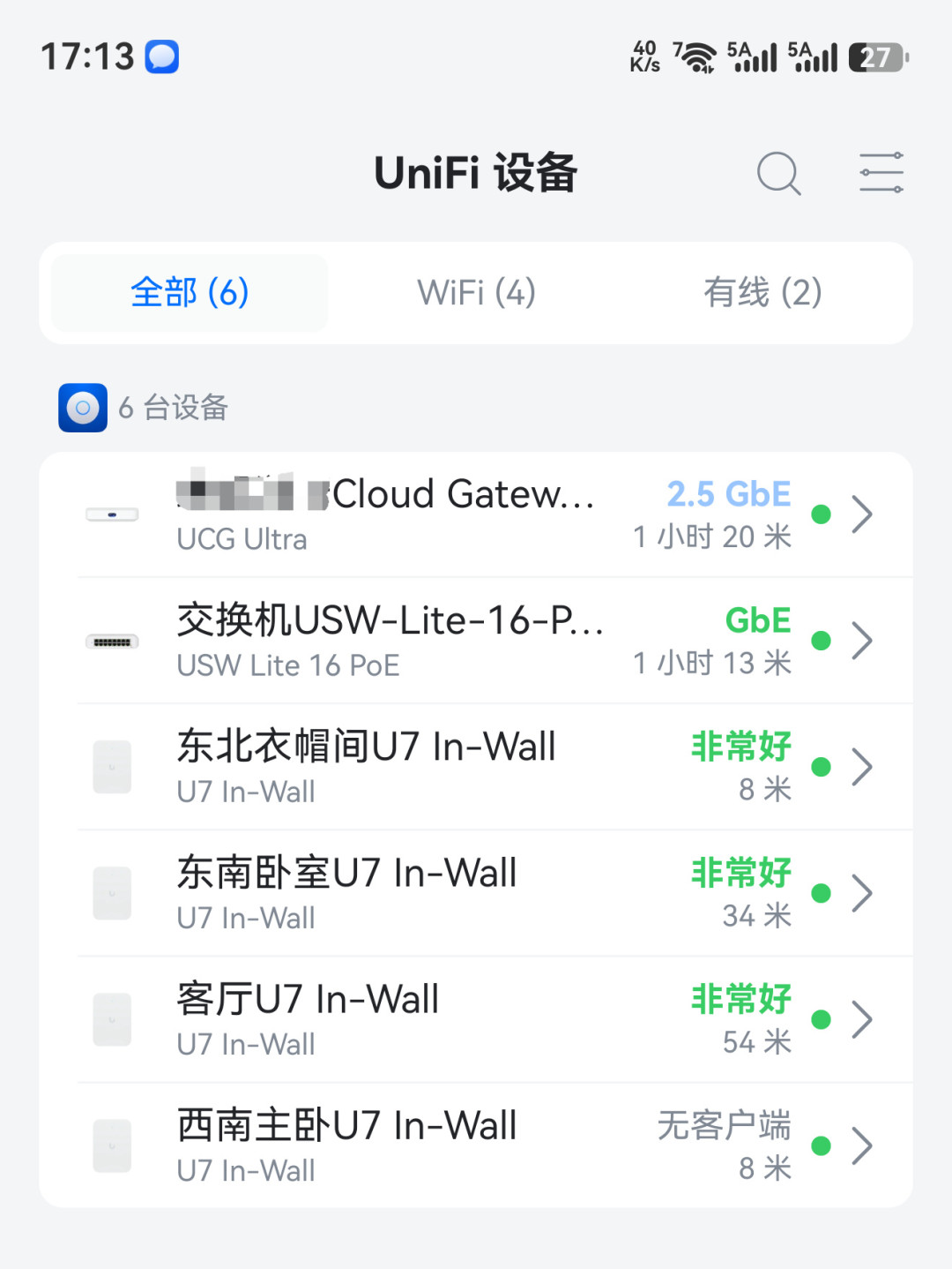 优倍快装好了,网还是不稳:开机后这6步设置比测速有用,含3个国内专属坑