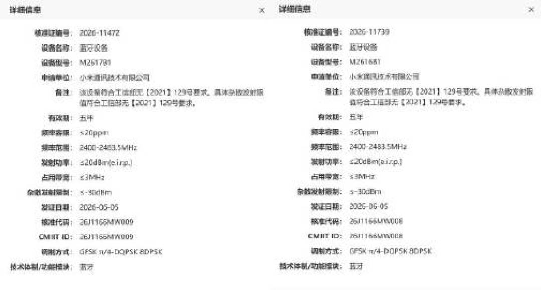 小米手环10缺货涨价:269元标准版卖到289元,换代前的4条路怎么选