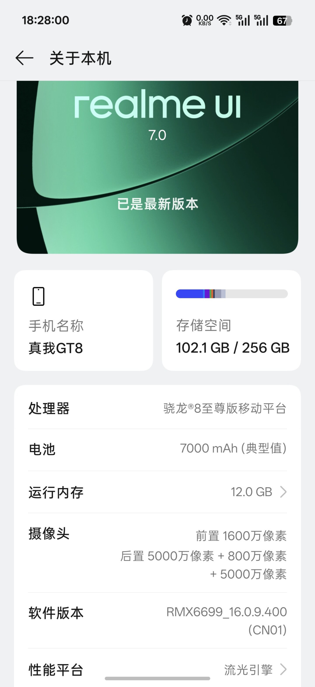 realme 退出后在海外悄悄发了两款新机:realme UI 的最后阵地,居然是入门机