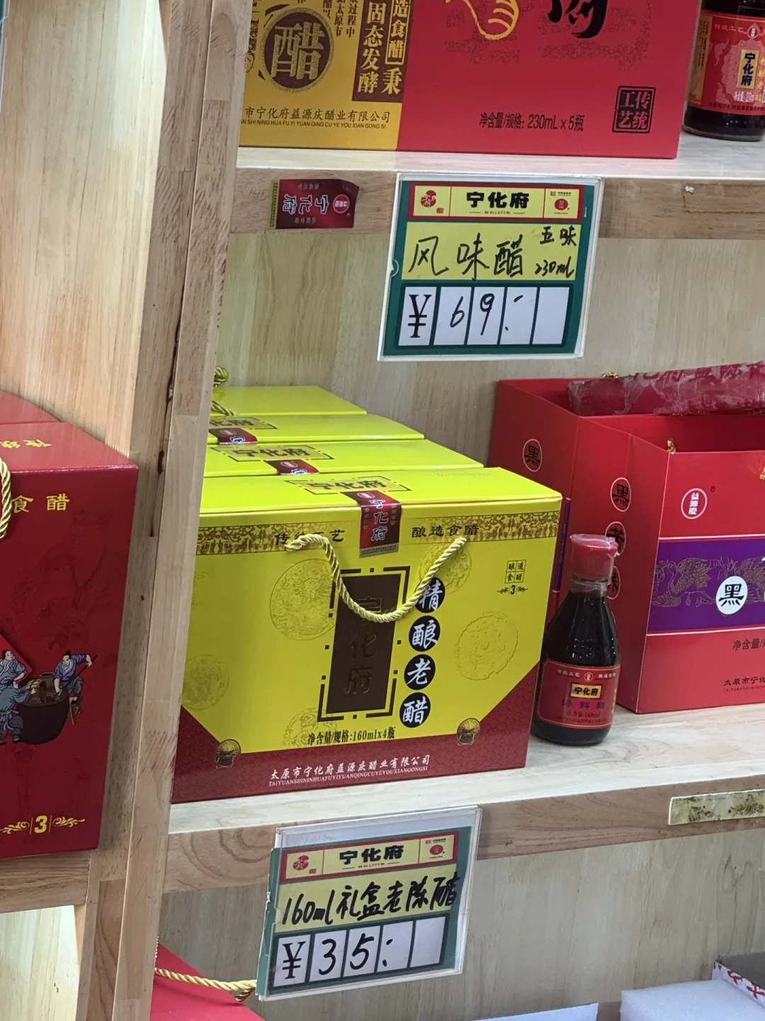 外地人说“又酸又苦”，本地人说“酸中回甘”，这瓶宁化府到底哪出了问题？