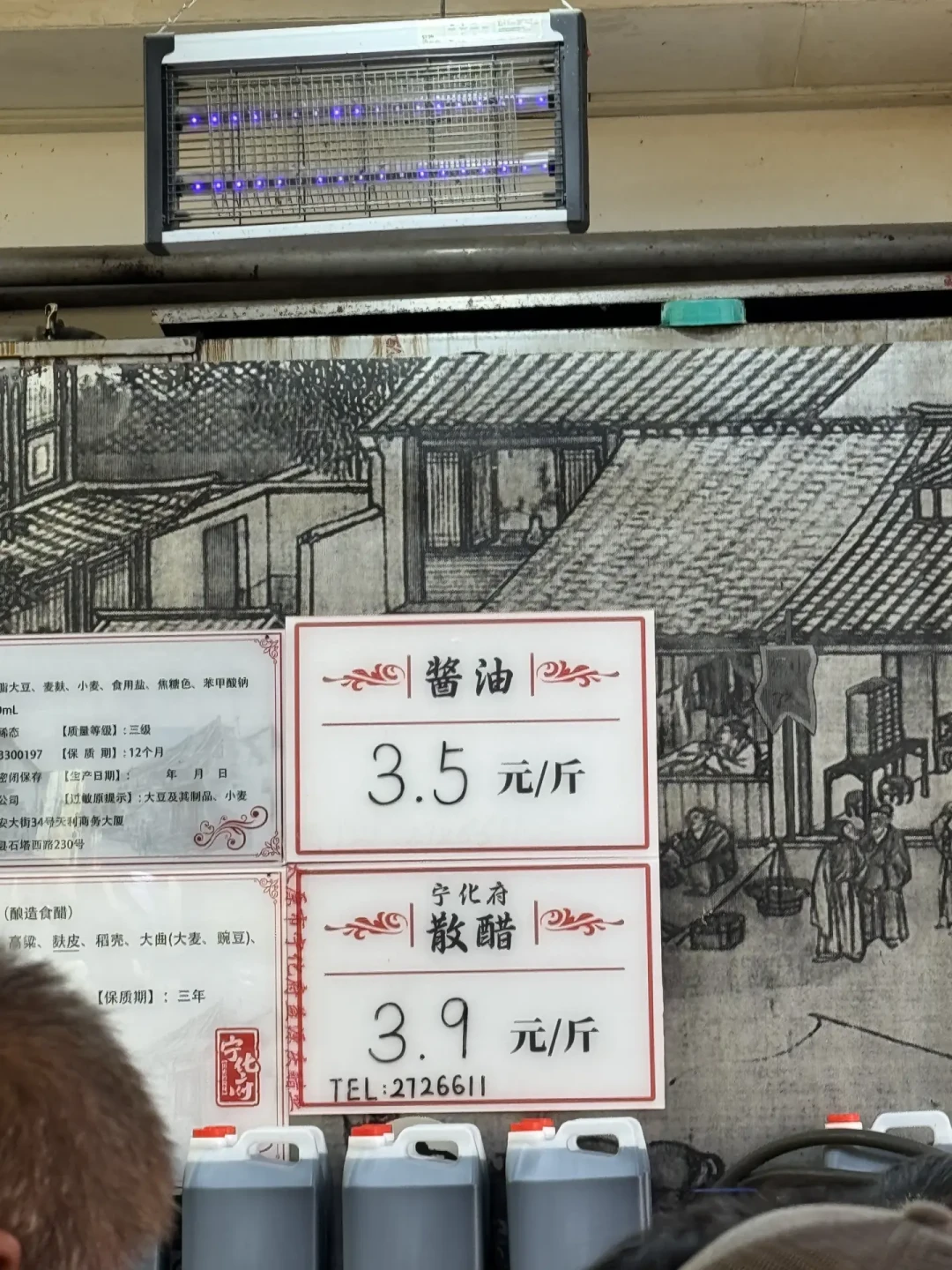 外地人说“又酸又苦”，本地人说“酸中回甘”，这瓶宁化府到底哪出了问题？